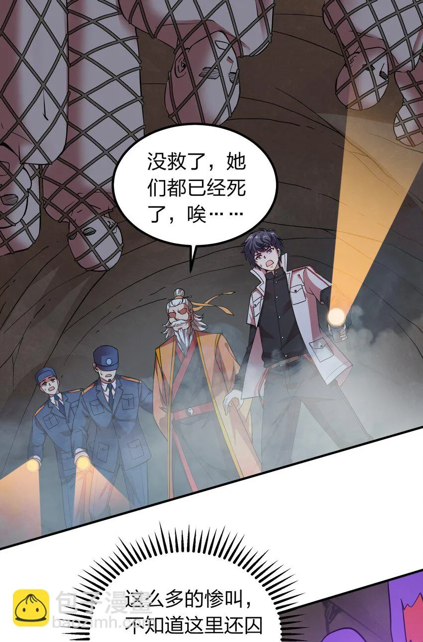 026 先天境 第2页