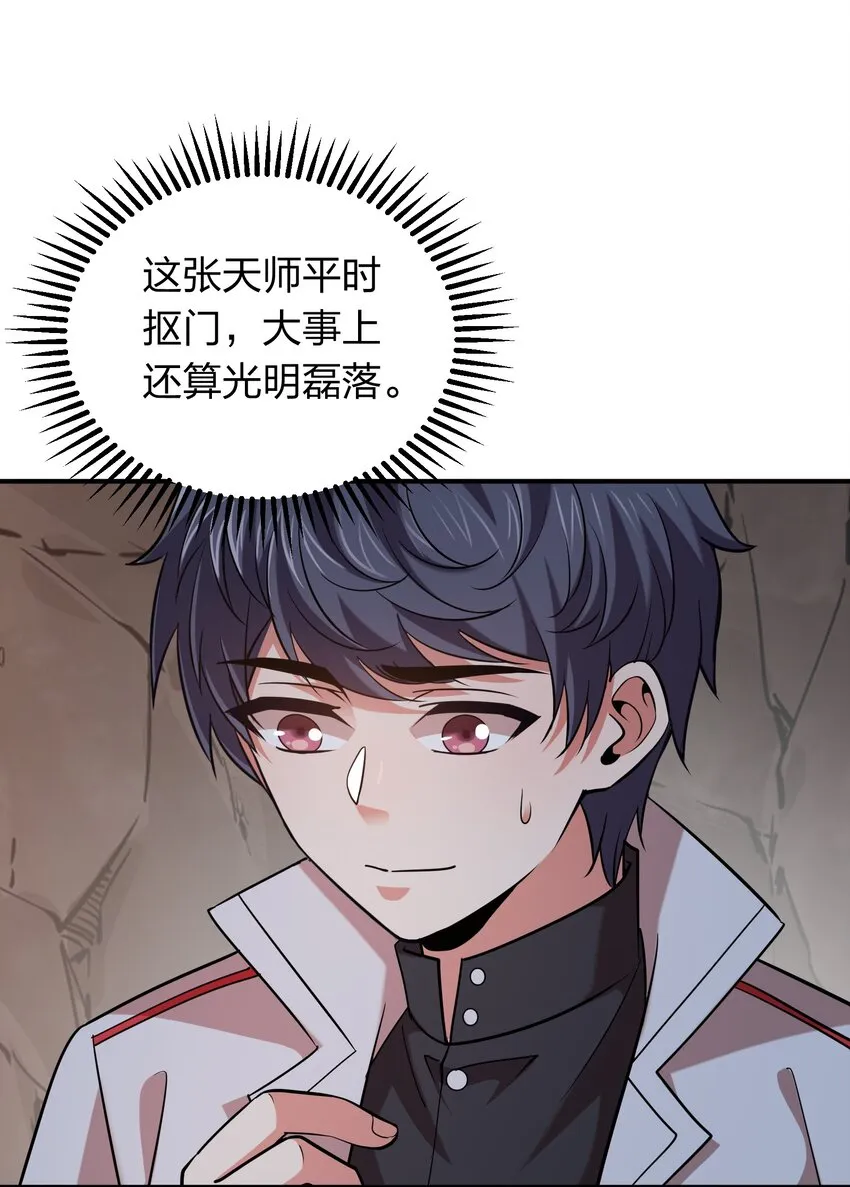 026 先天境 第7页