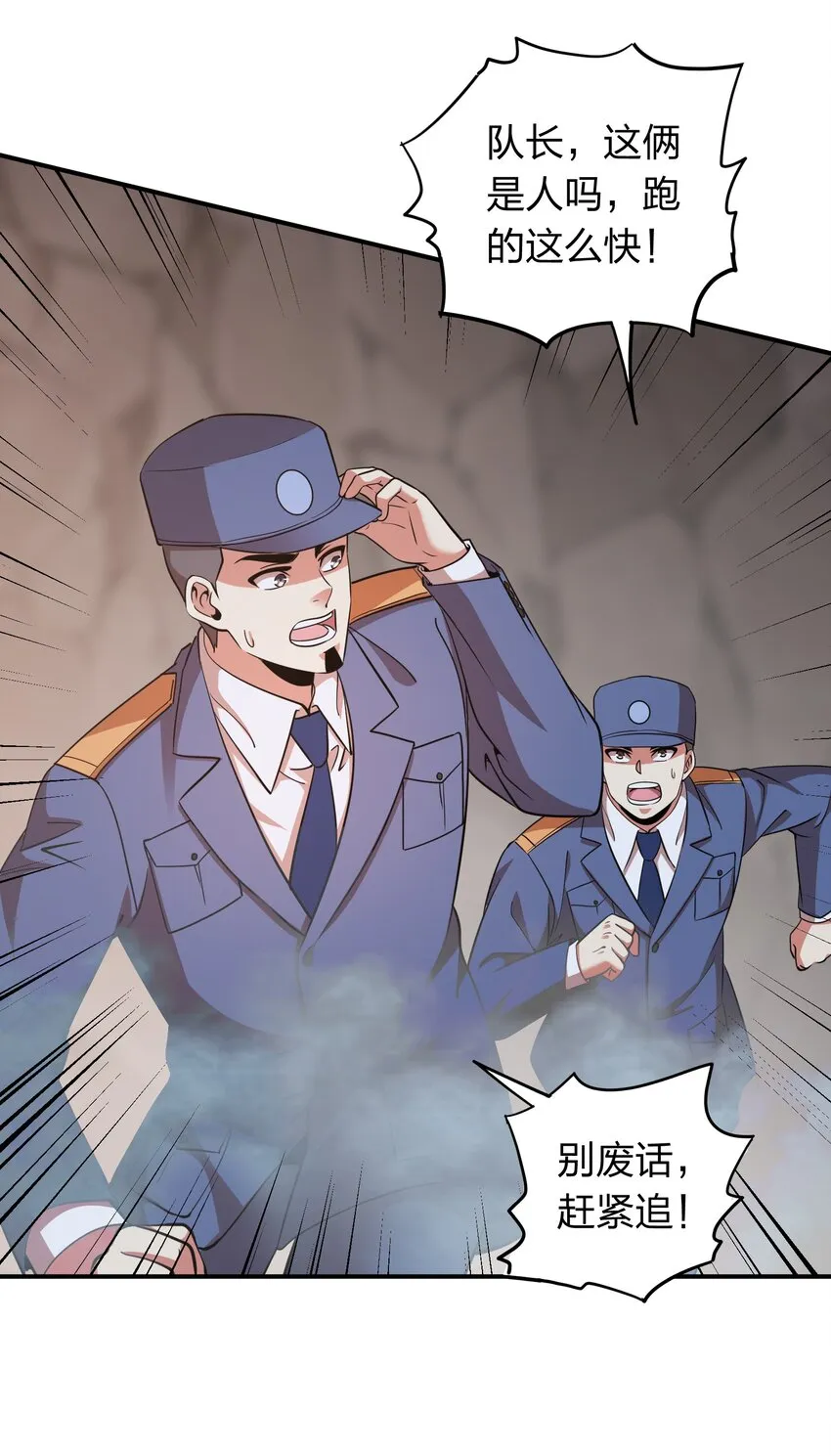 026 先天境 第10页