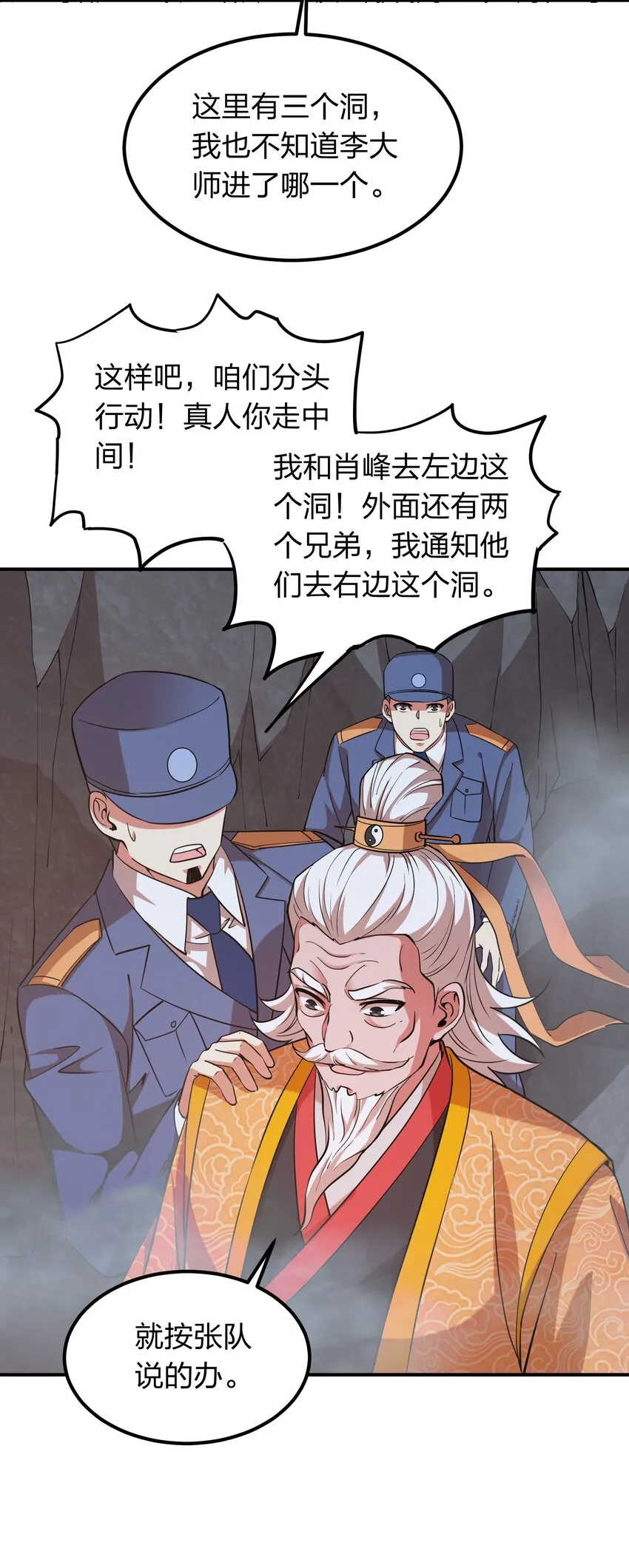 026 先天境 第12页