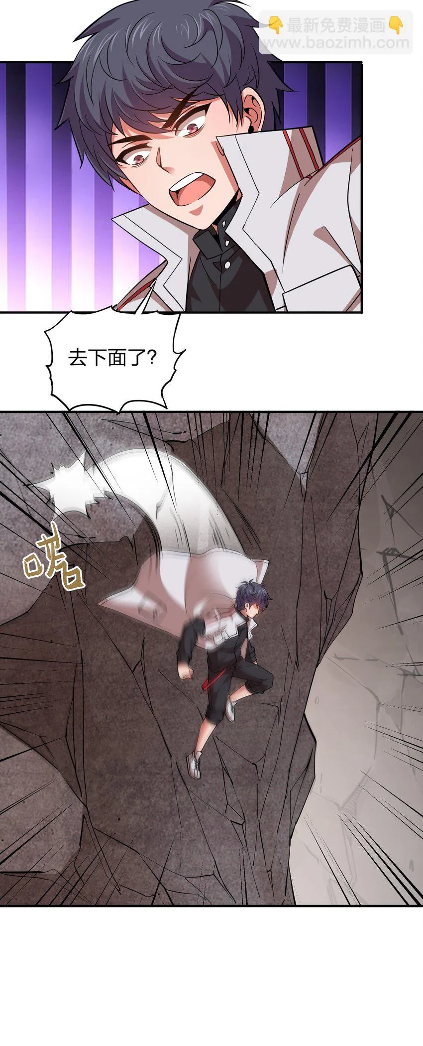 026 先天境 第16页