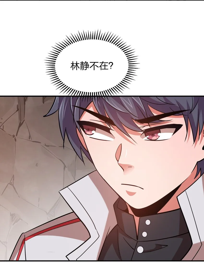 026 先天境 第19页