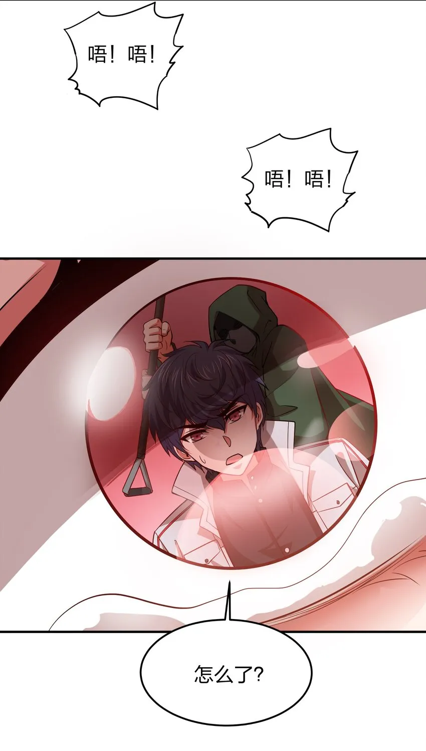 026 先天境 第21页