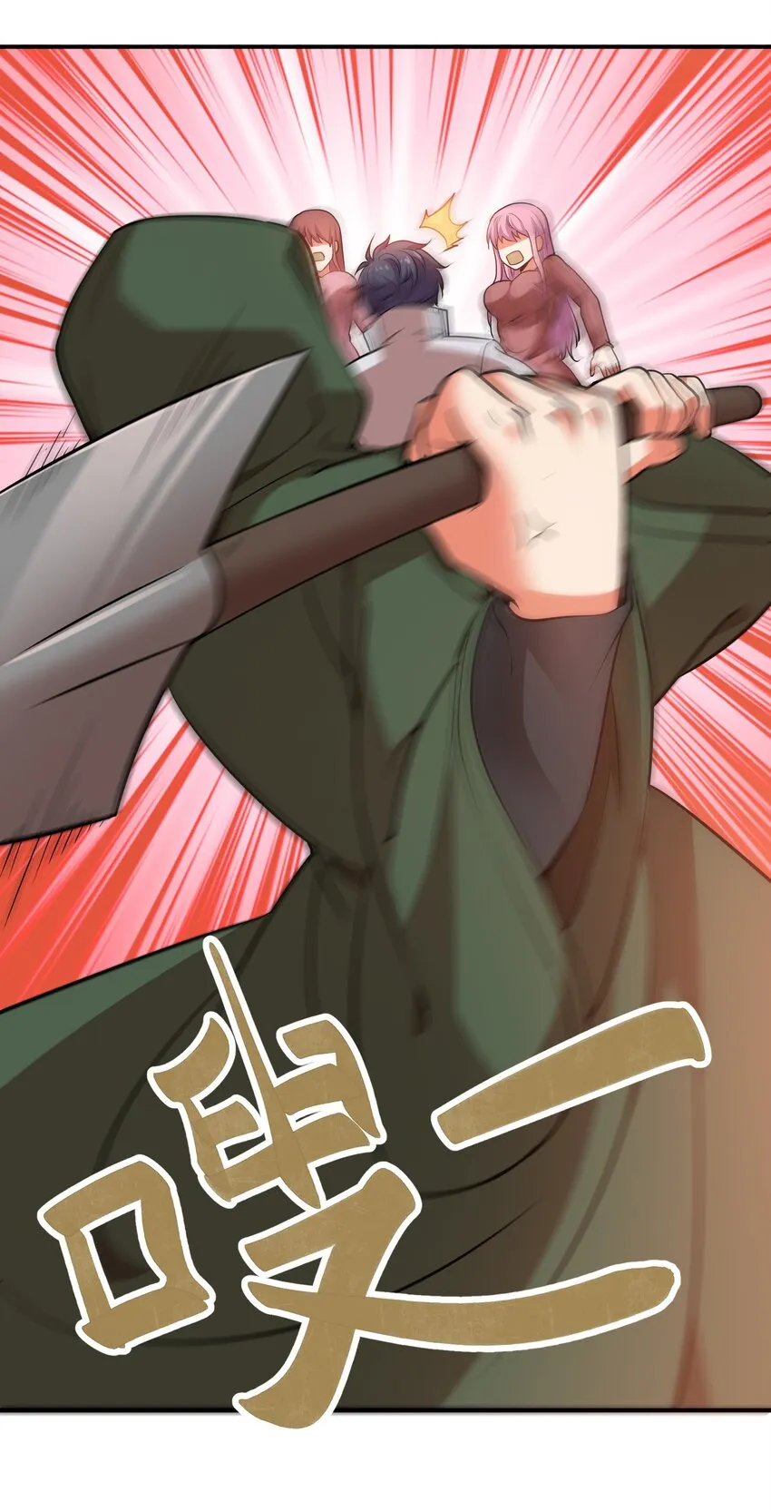 026 先天境 第22页