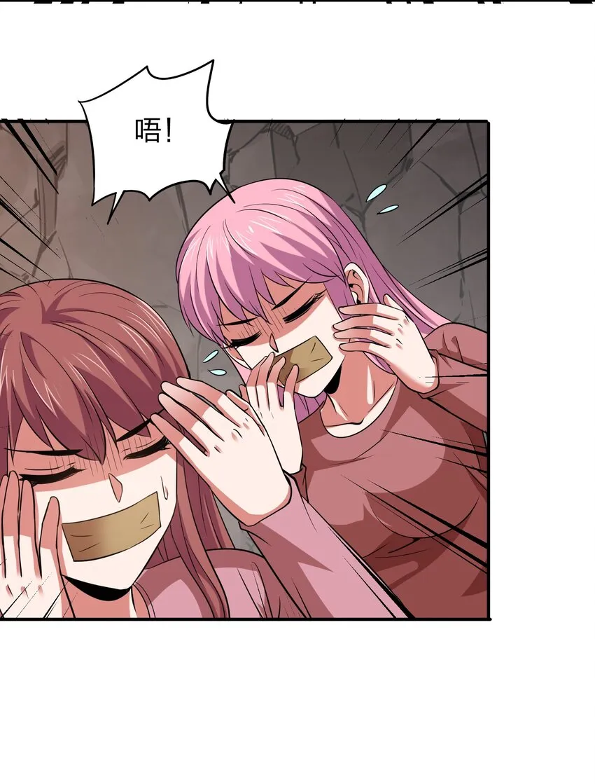 026 先天境 第27页