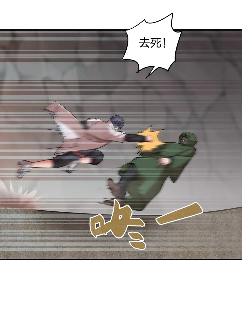026 先天境 第30页