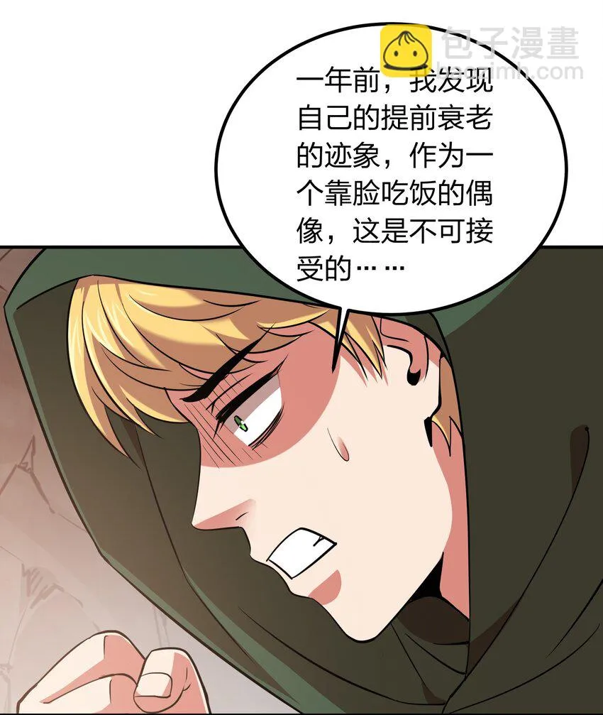 026 先天境 第36页