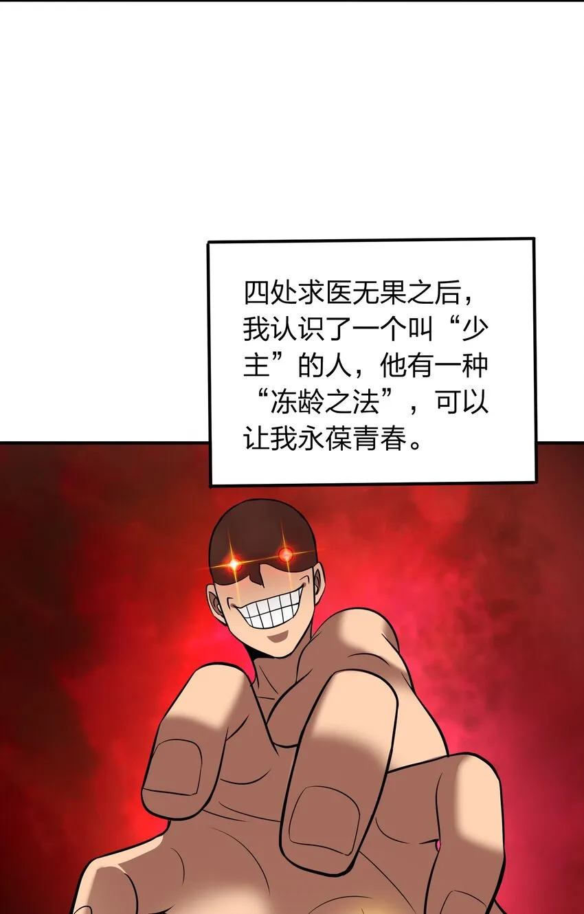 026 先天境 第37页