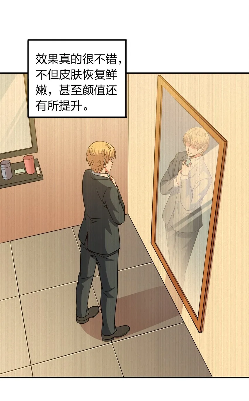 026 先天境 第39页