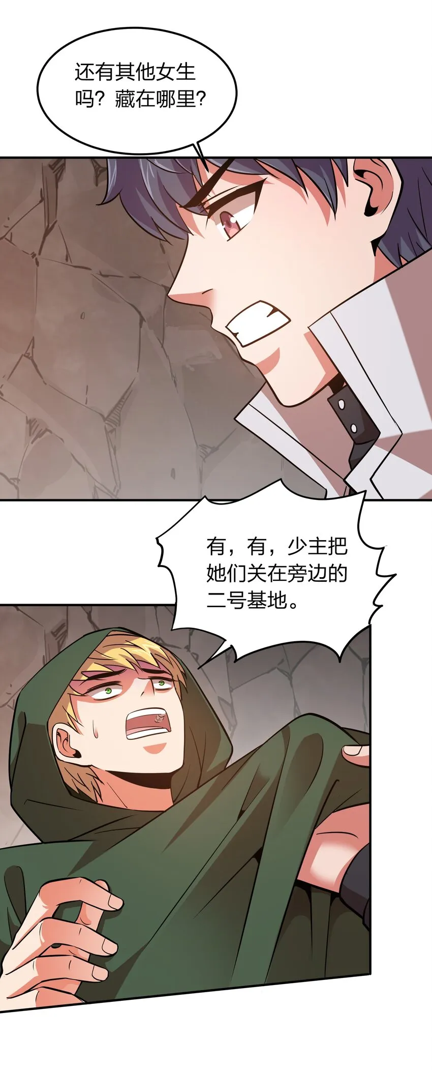 026 先天境 第42页