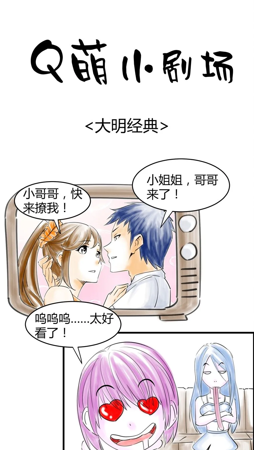 026 先天境 第48页