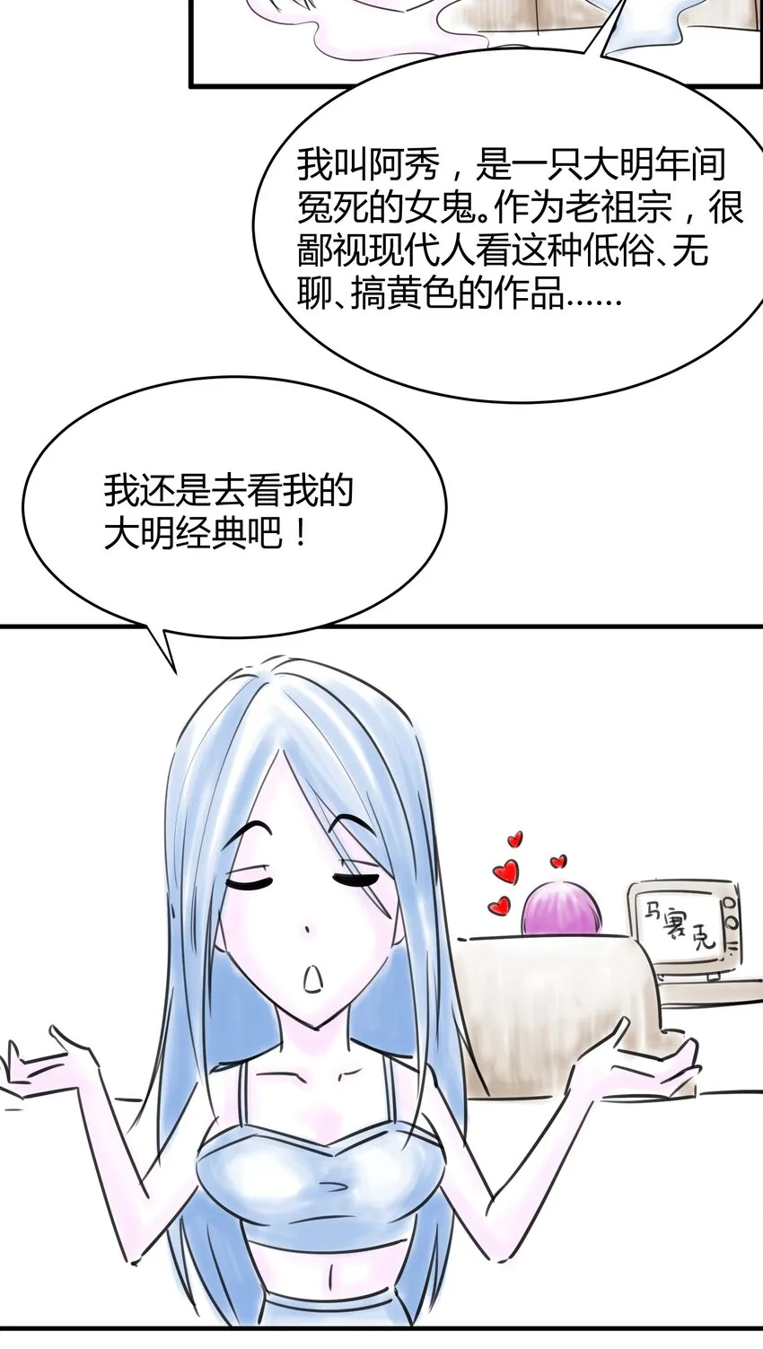 026 先天境 第49页