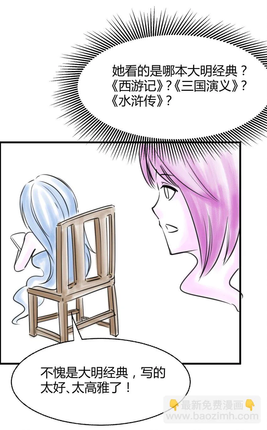 026 先天境 第50页