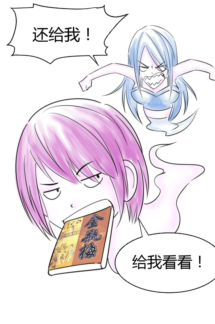 026 先天境 第51页