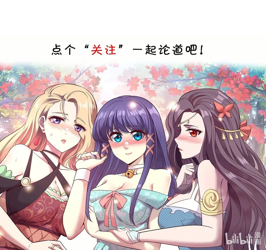026 先天境 第52页