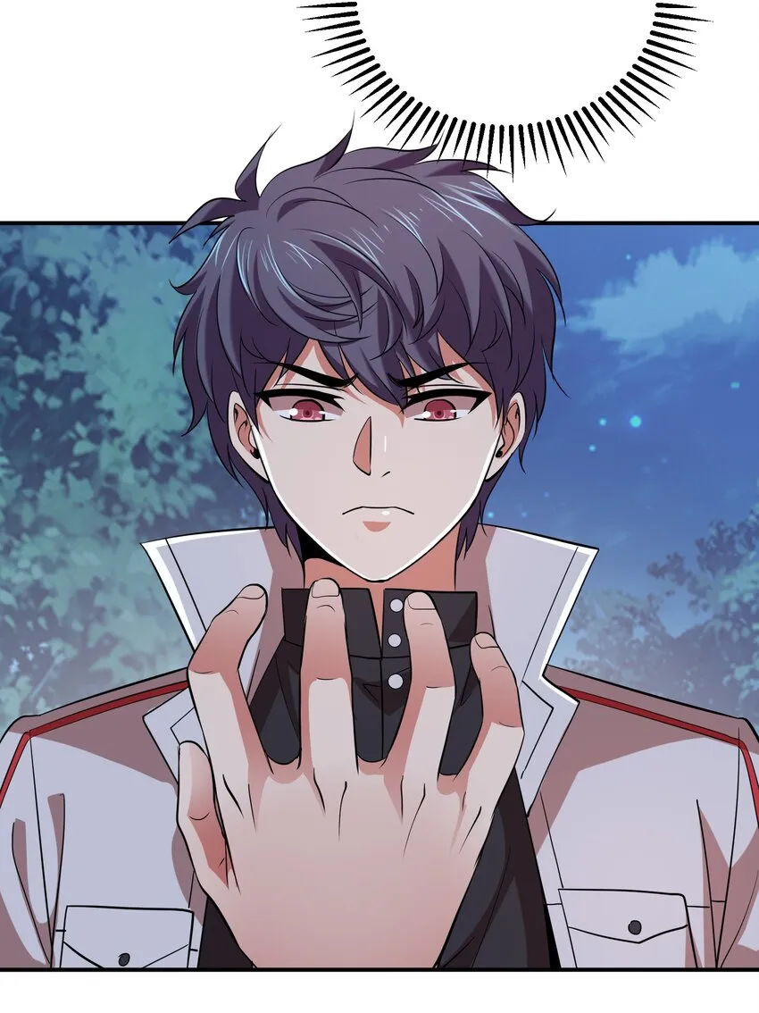 025 血魂禁！ 第22页