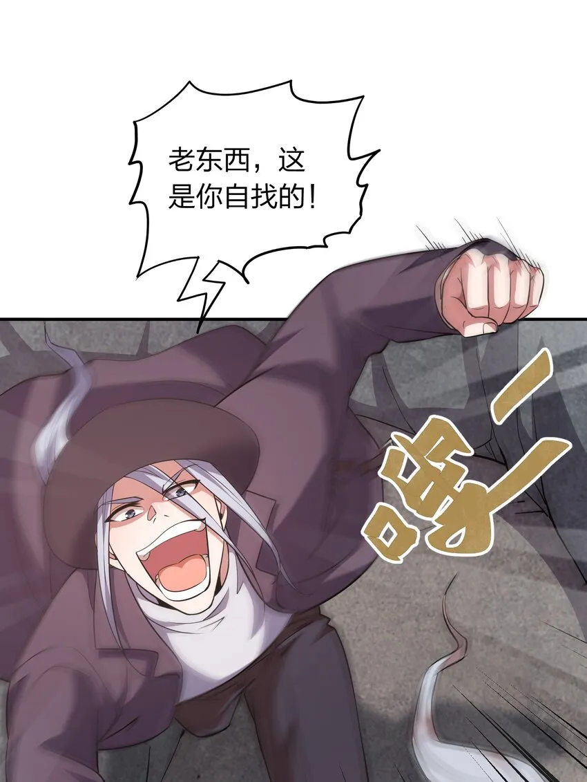 027 天命难违？ 第4页