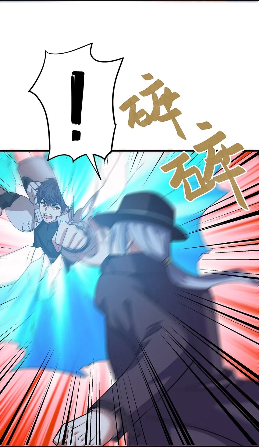 027 天命难违？ 第18页