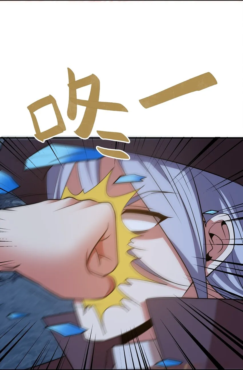 027 天命难违？ 第19页
