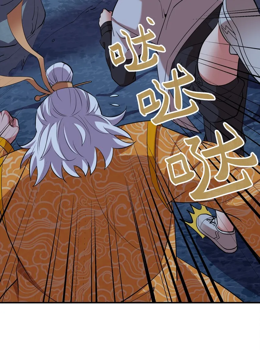 027 天命难违？ 第25页