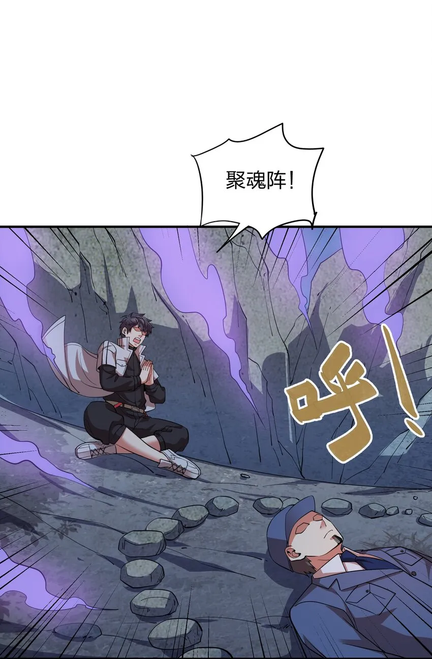 027 天命难违？ 第39页