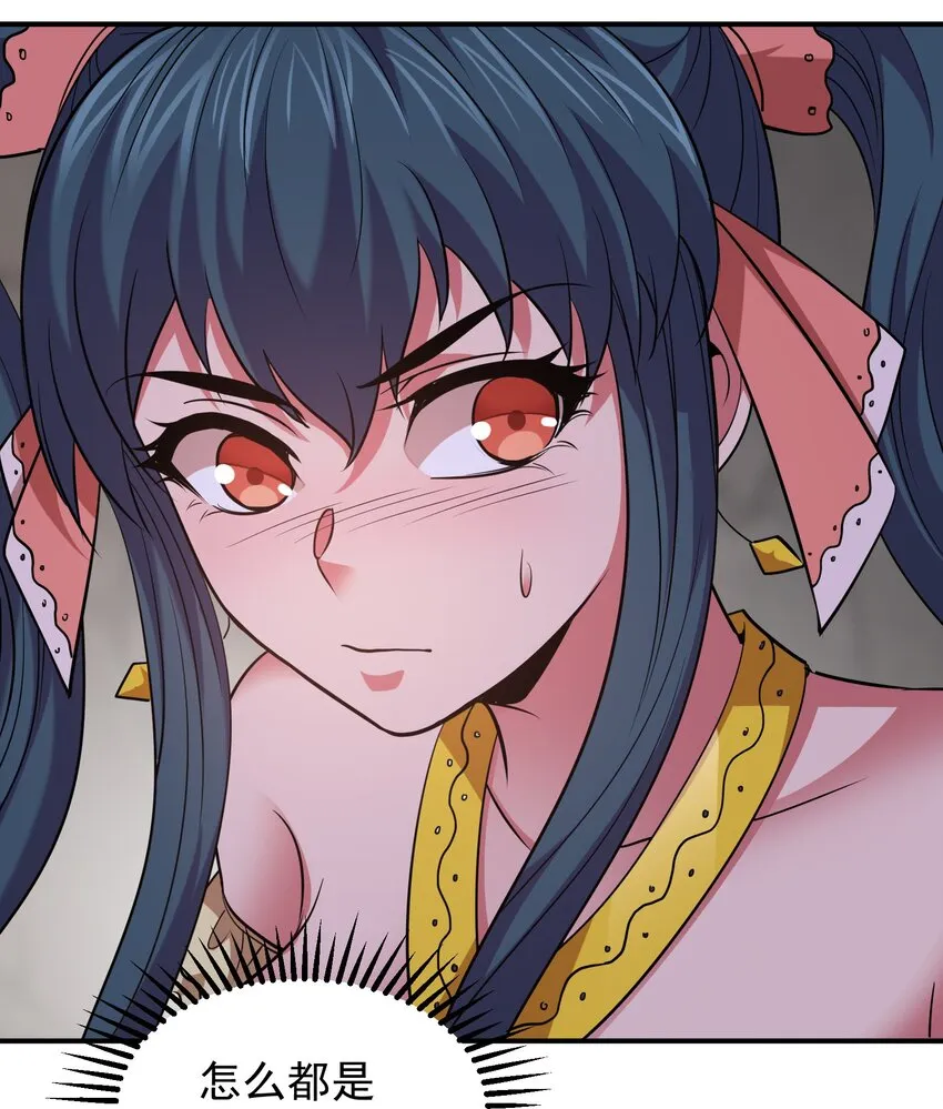 028 地府少女秦薇薇！ 第19页