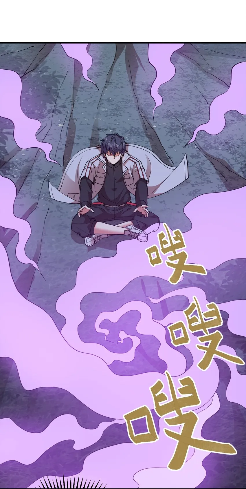 028 地府少女秦薇薇！ 第25页