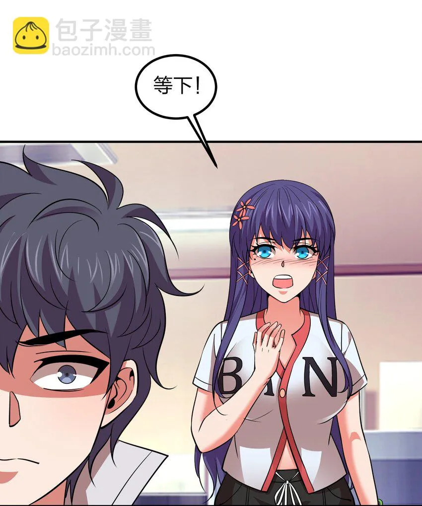 031 猴哥来相助！ 第40页