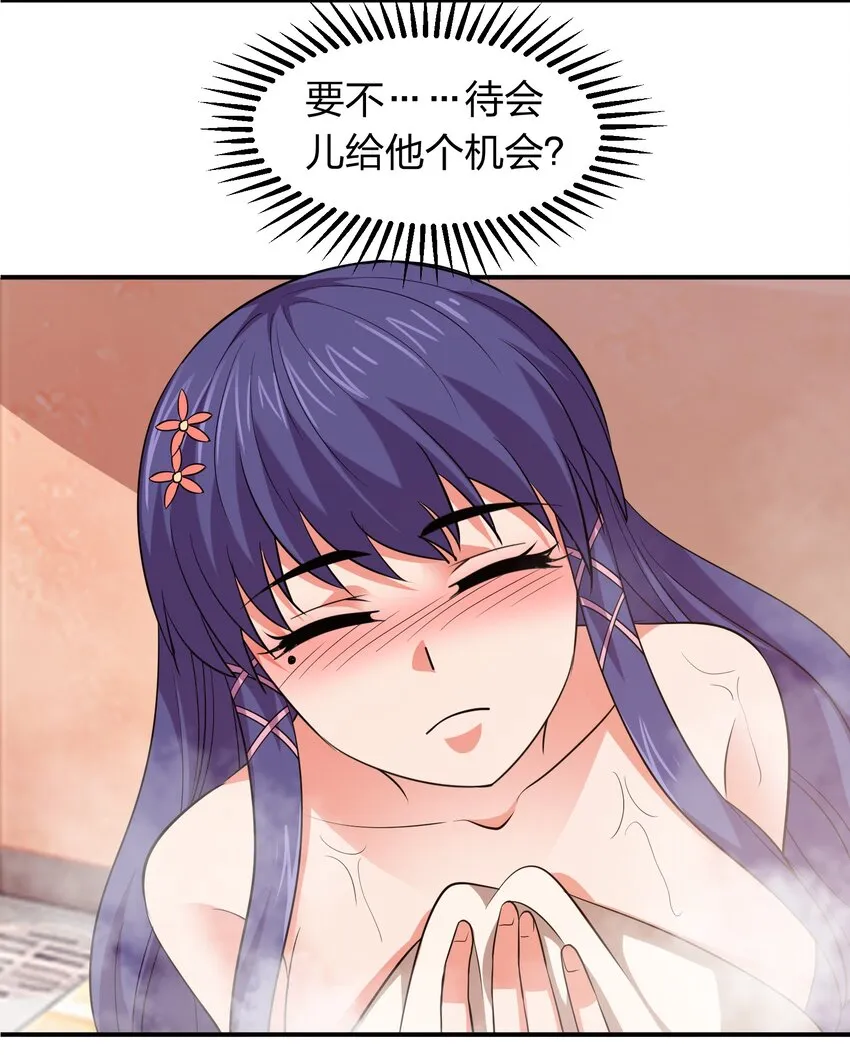 032 睡一张床？ 第18页