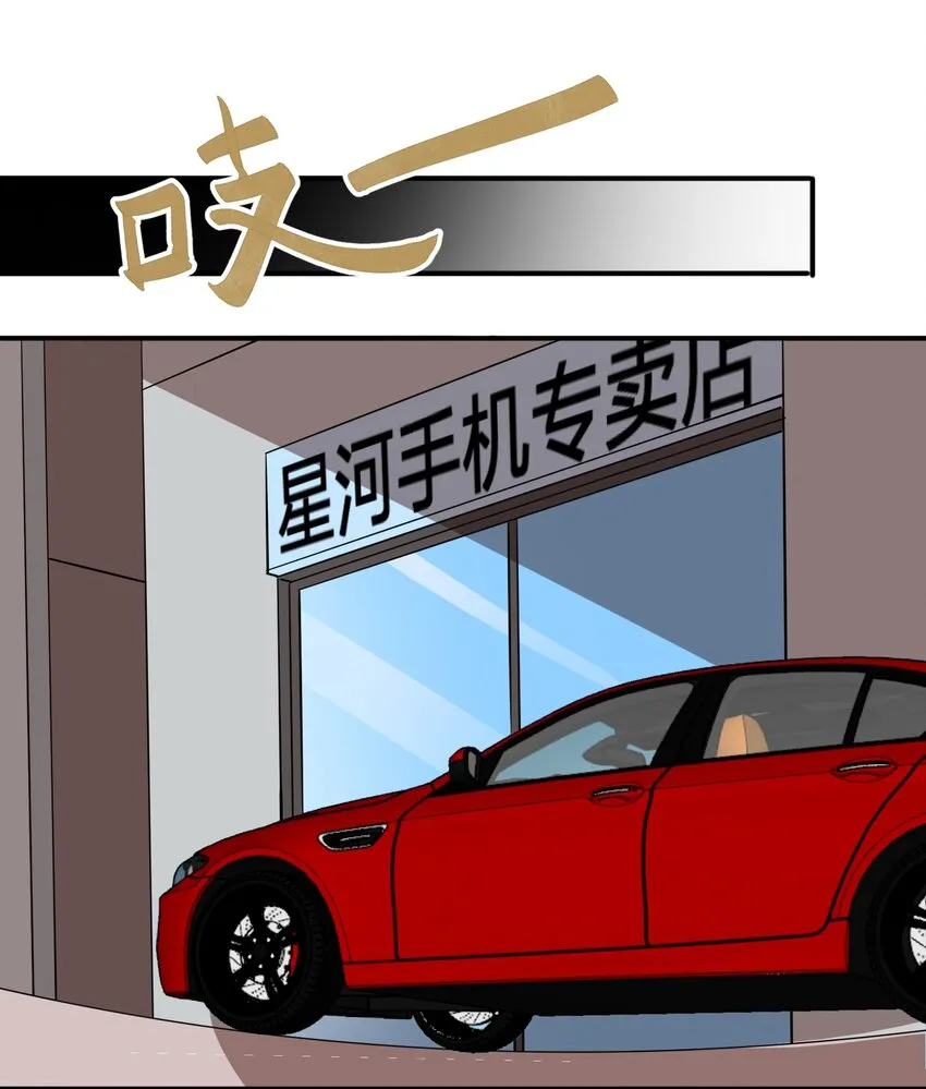 033 有情人自远方来？ 第23页