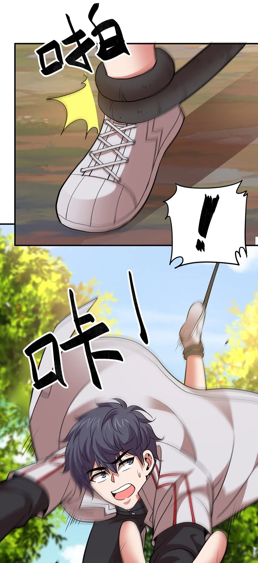 034 地灵新任务 第27页