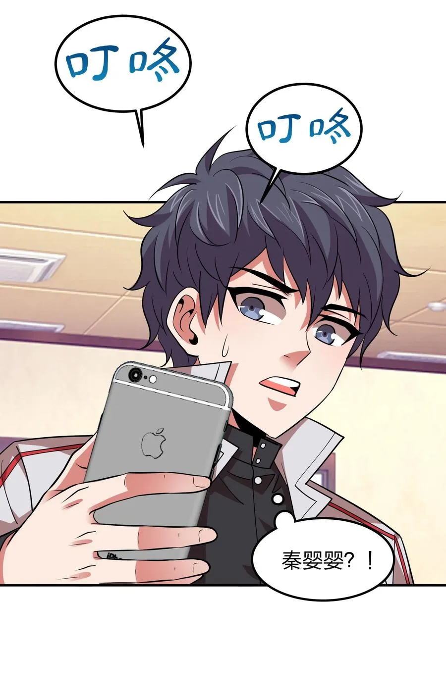 035 恭候多时！ 第10页