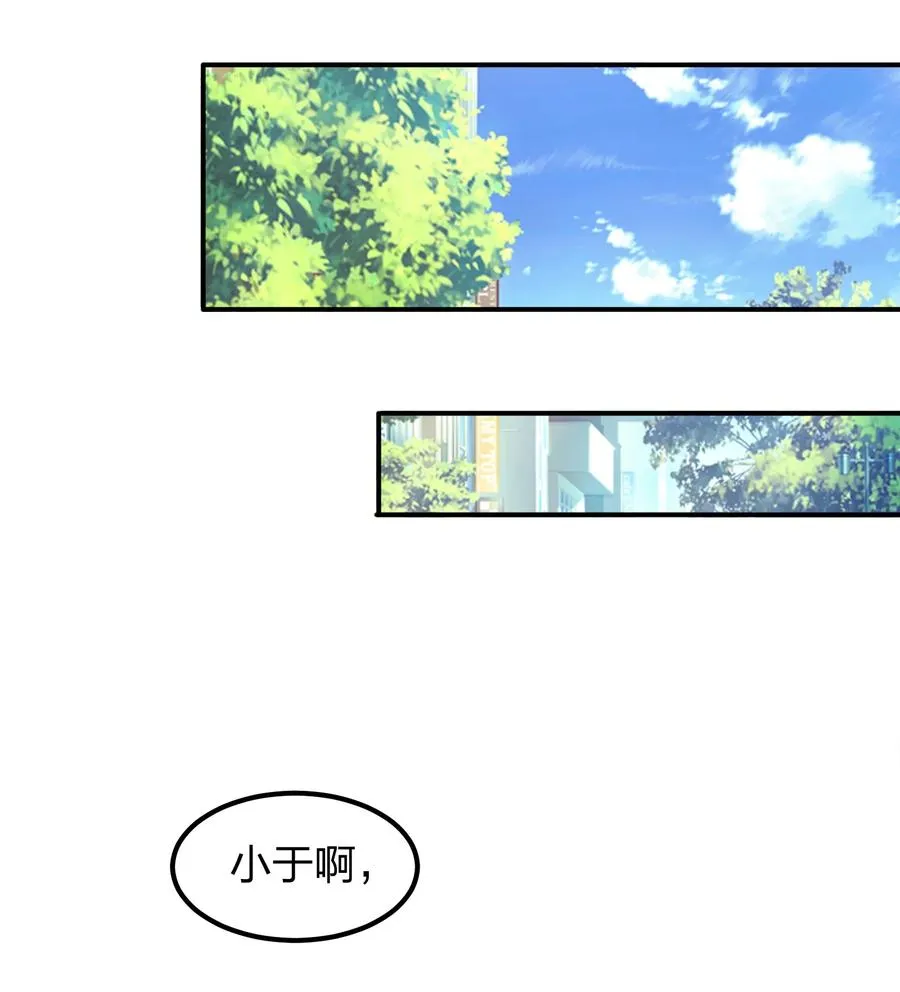 035 恭候多时！ 第16页