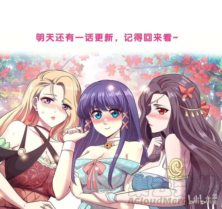 035 恭候多时！ 第41页