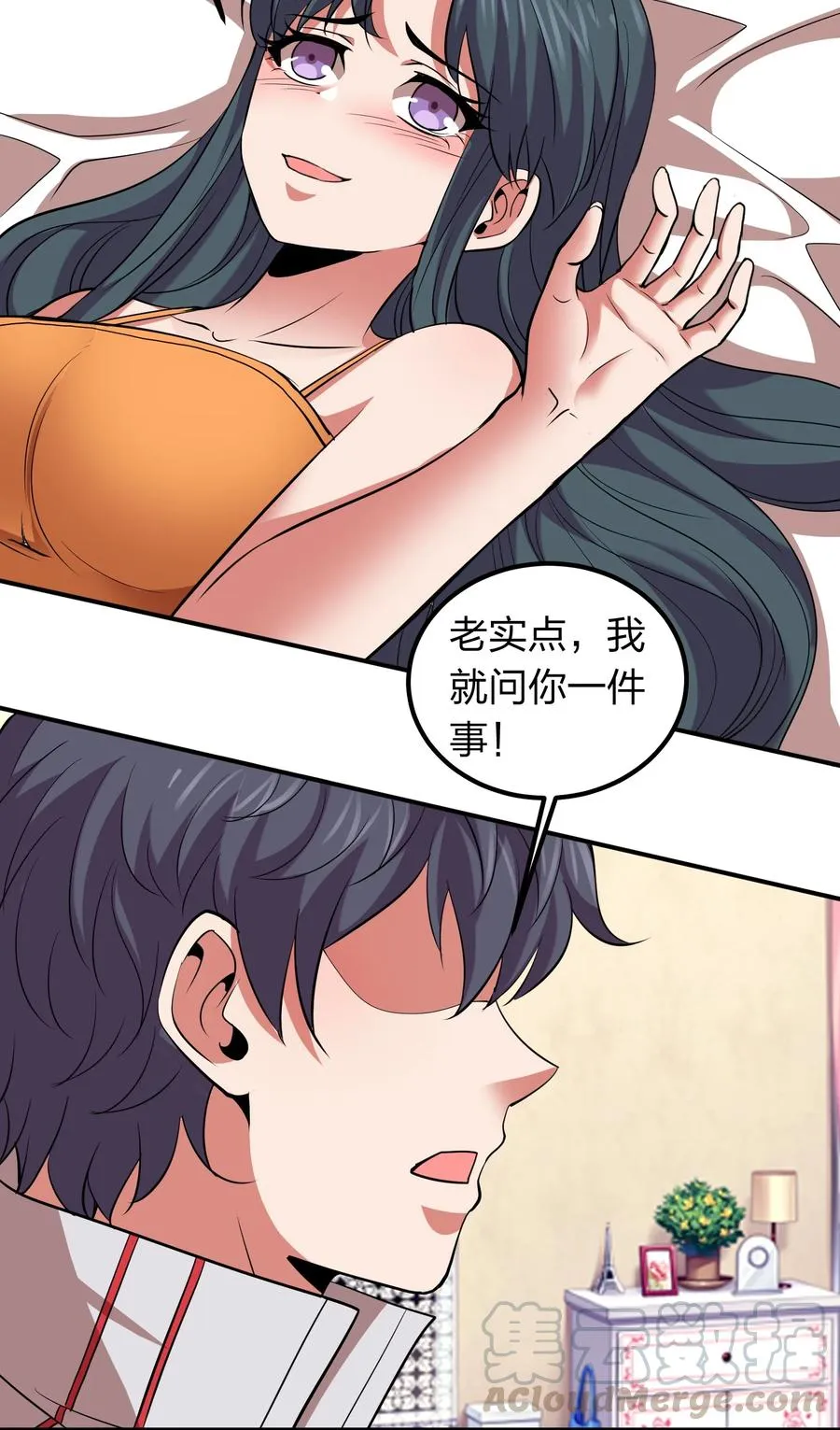 036 主人，有何吩咐？ 第27页