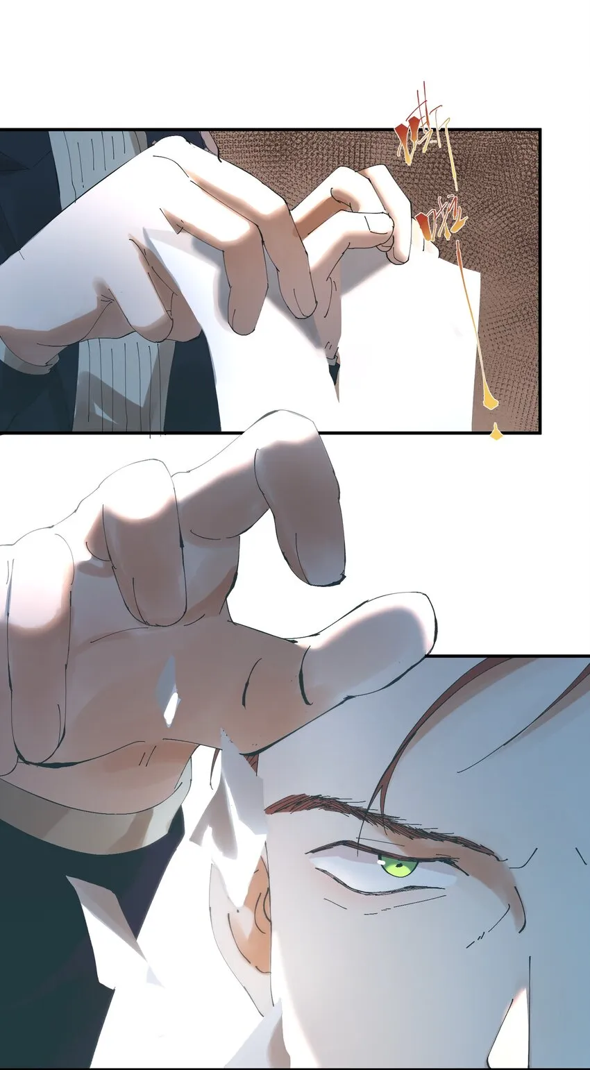 052 猎魔（52） 第15页