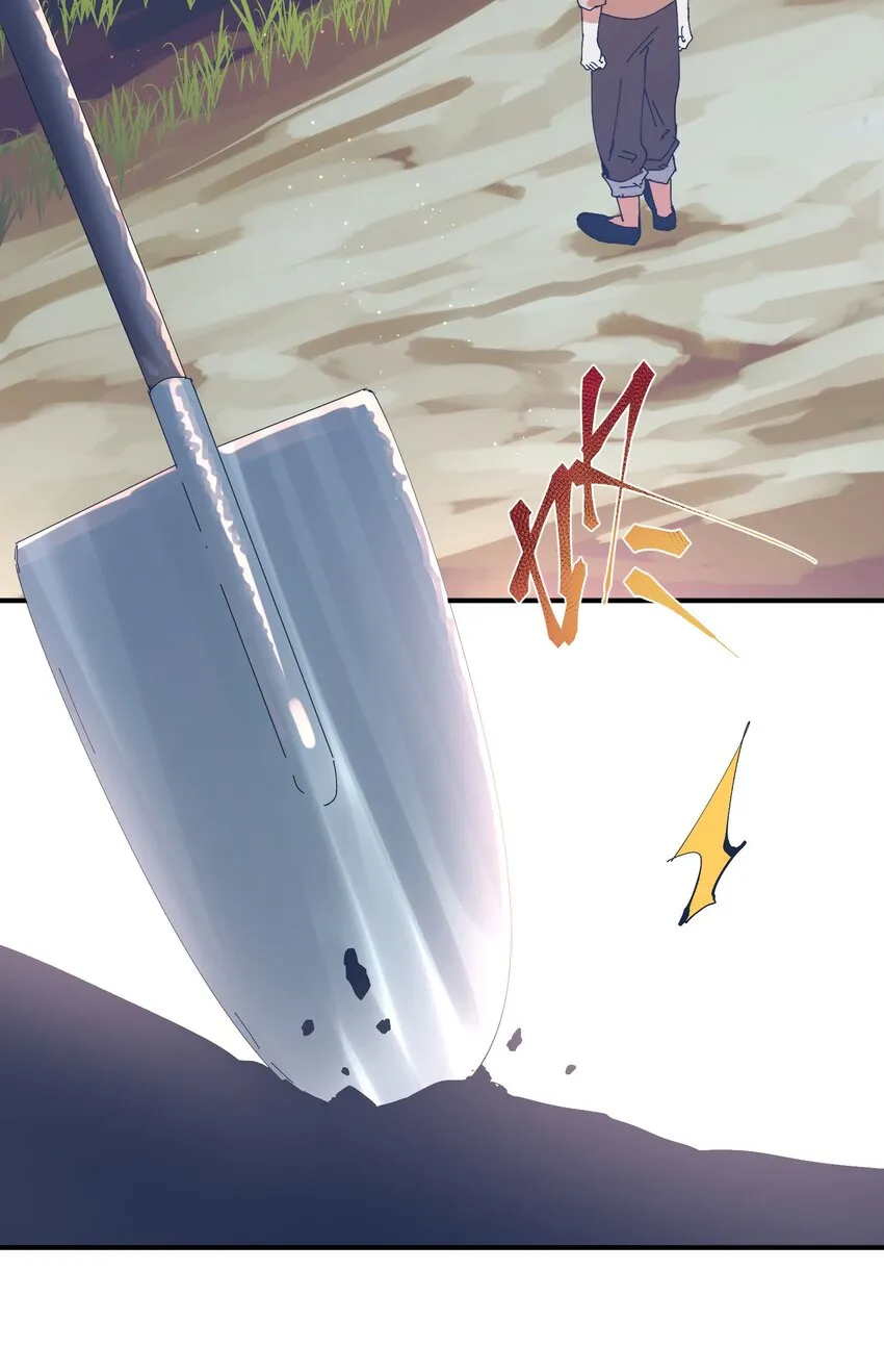 051 猎魔（51） 第9页