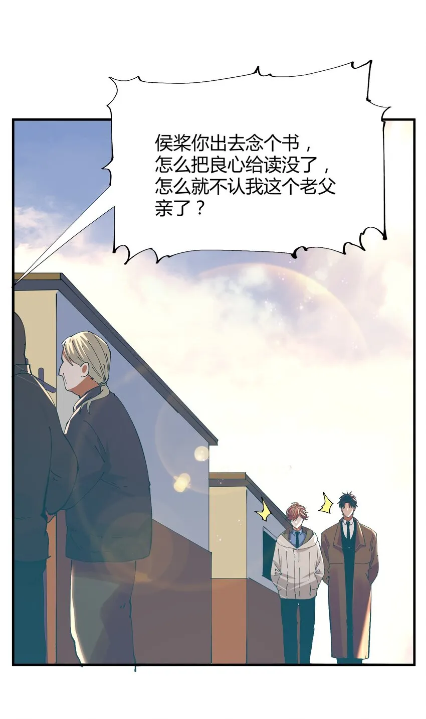 046 猎魔（46） 第18页