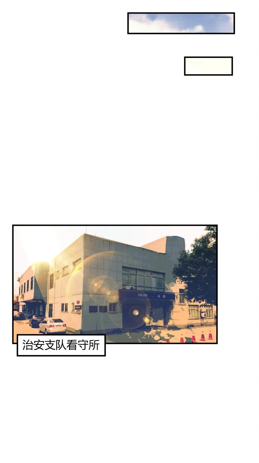 046 猎魔（46） 第23页