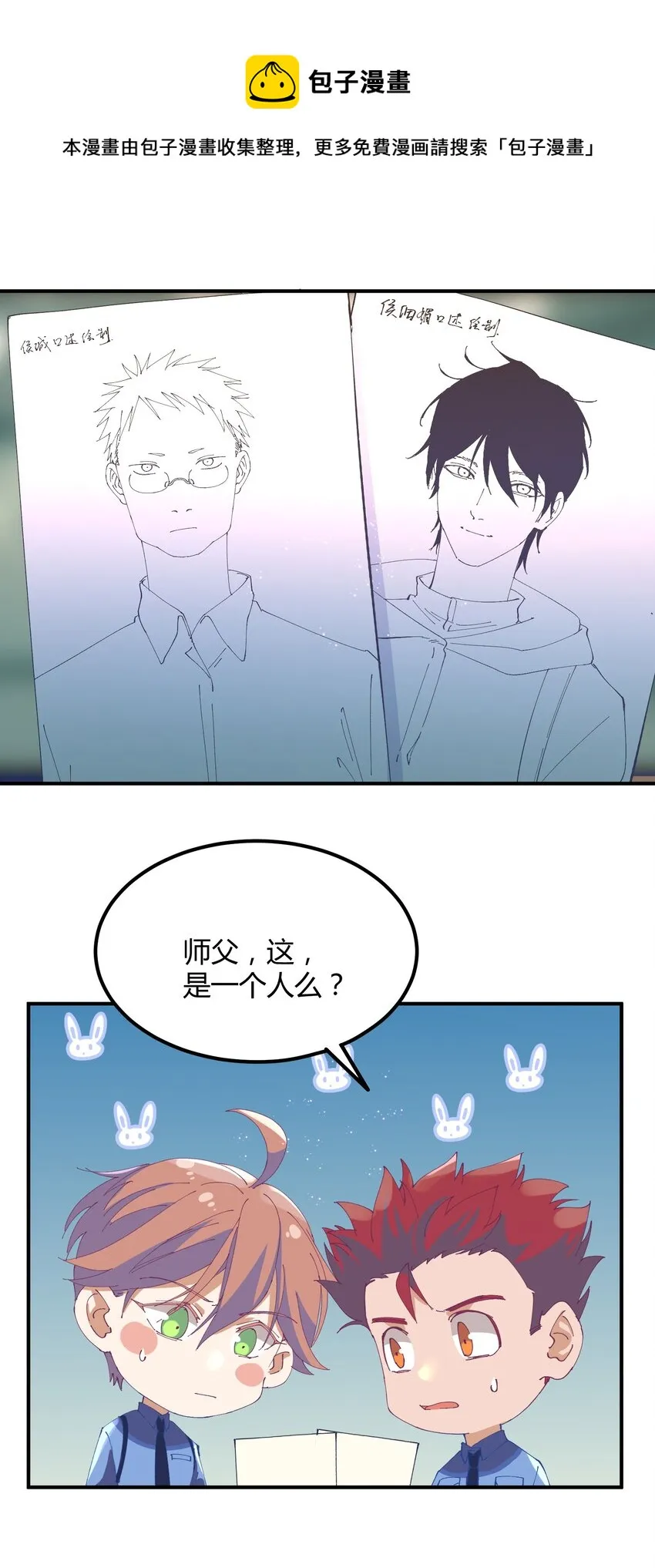 044 猎魔（44） 第1页