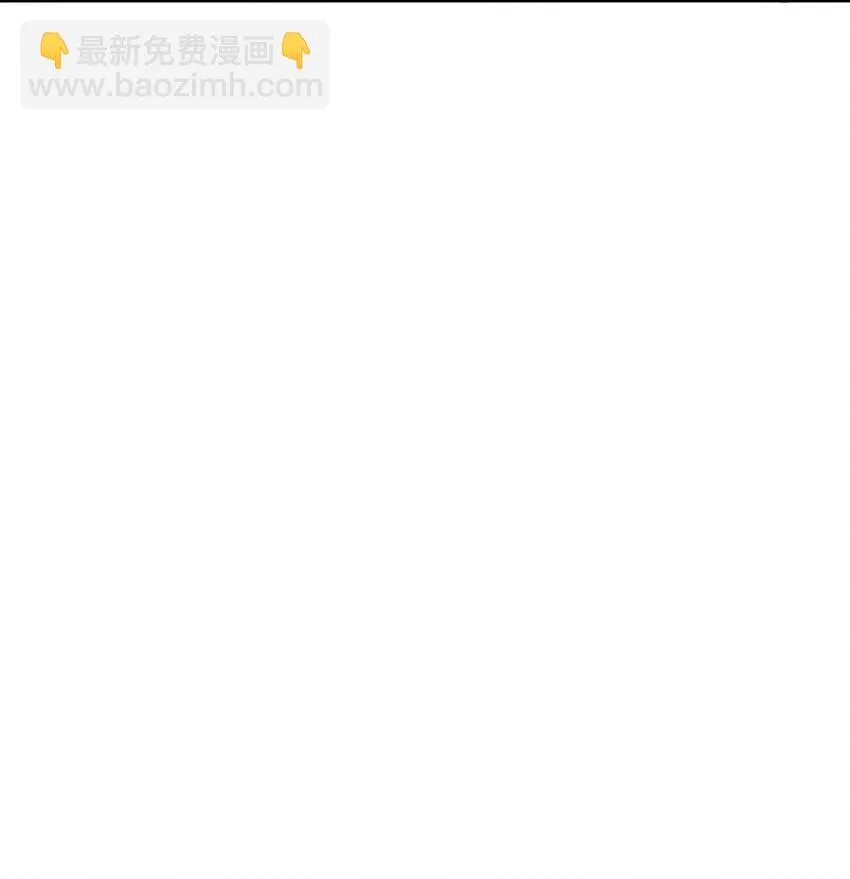 044 猎魔（44） 第20页