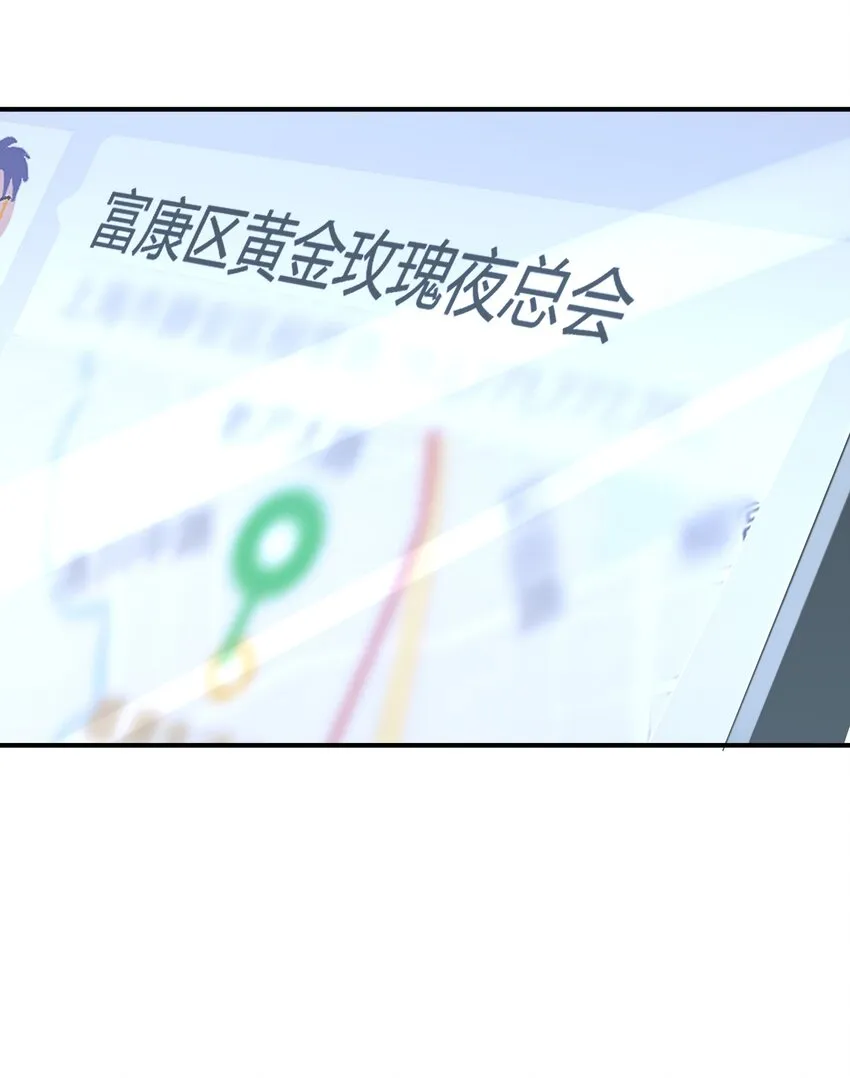 042 猎魔（42） 第13页