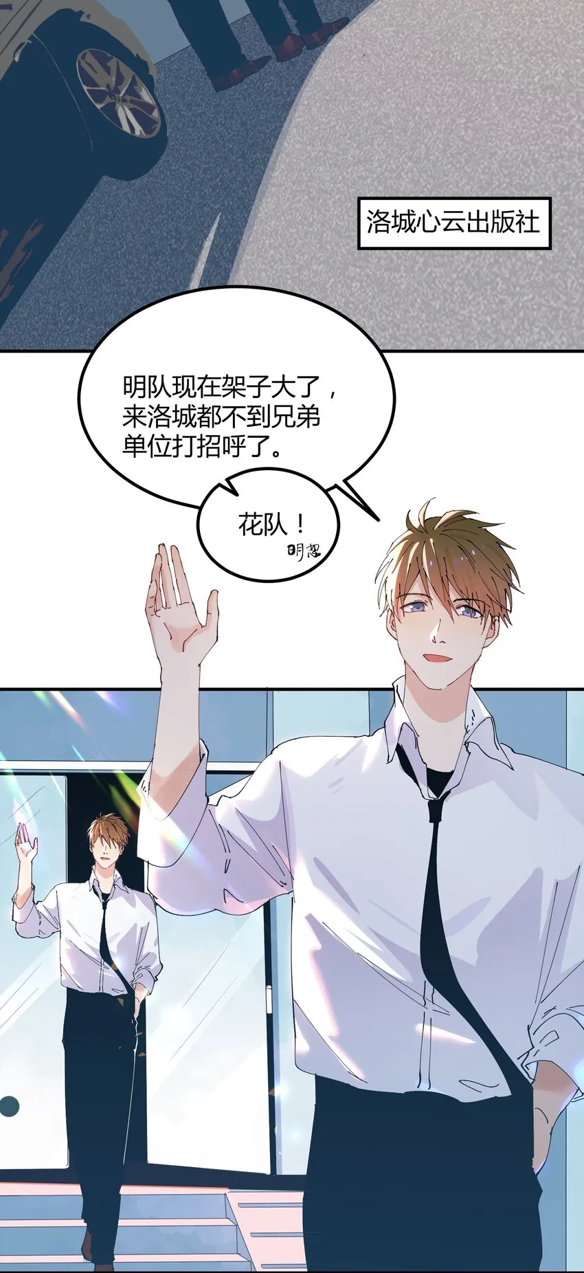 040 猎魔（40） 第5页
