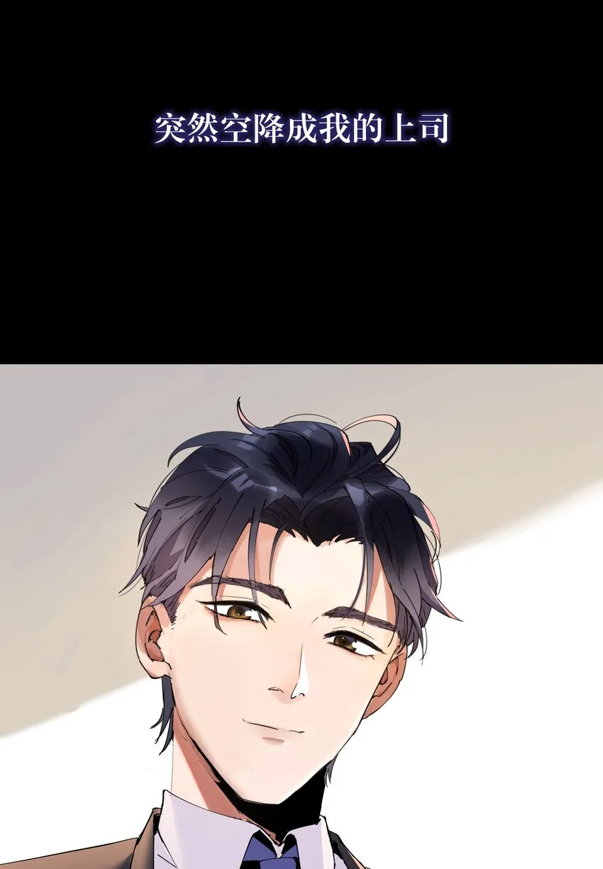 序 预告 第3页