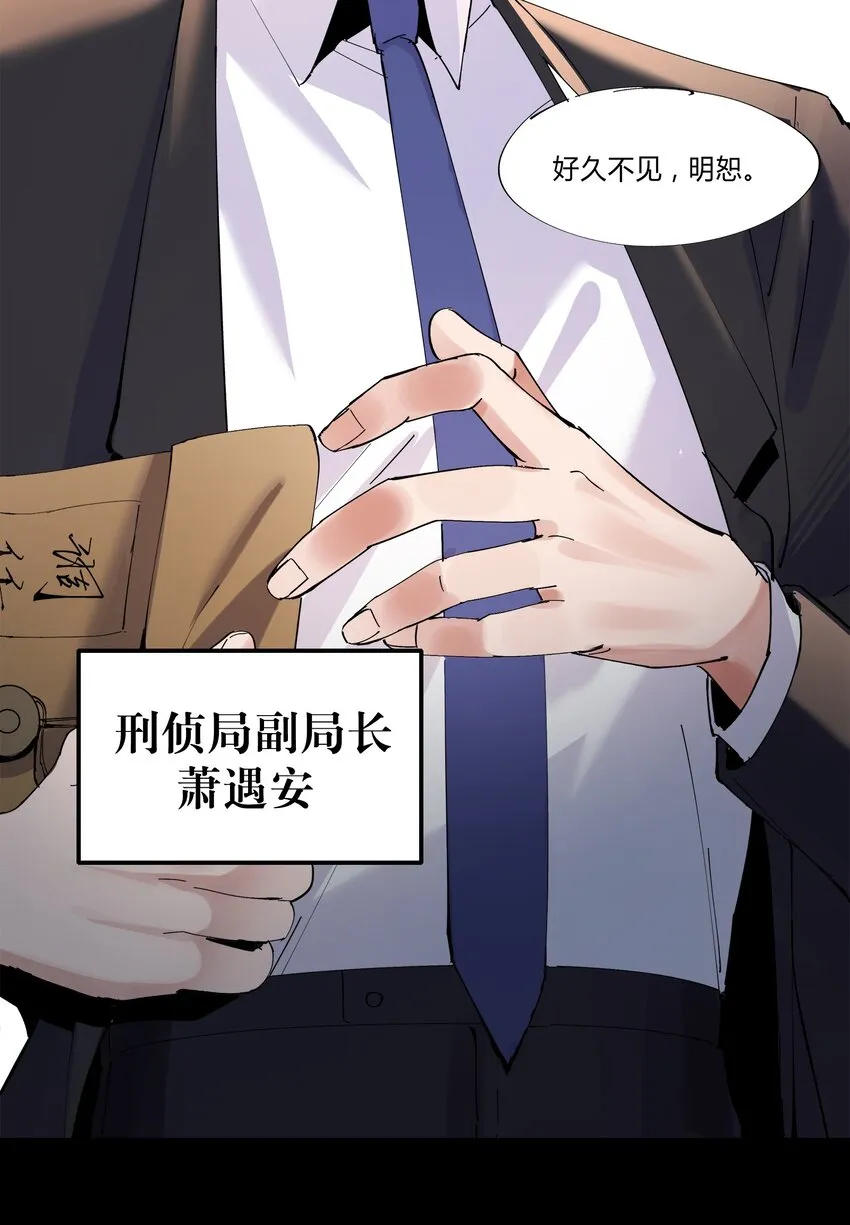 序 预告 第4页