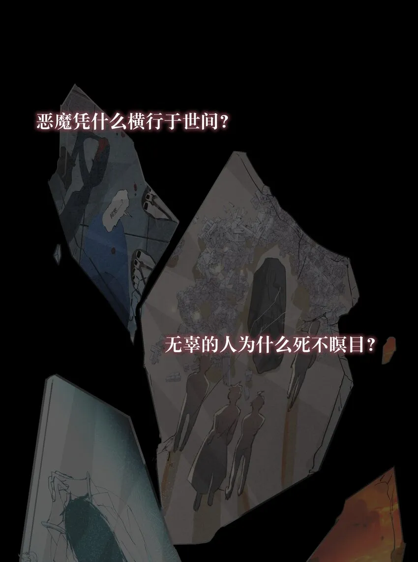 序 预告 第10页