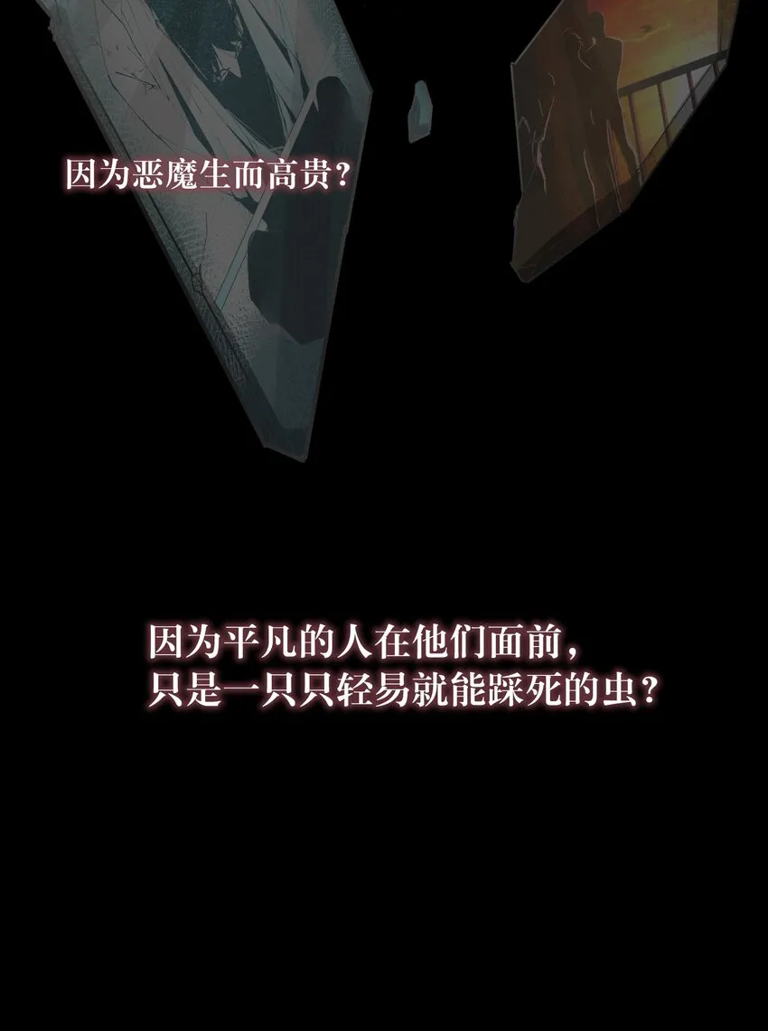 序 预告 第11页