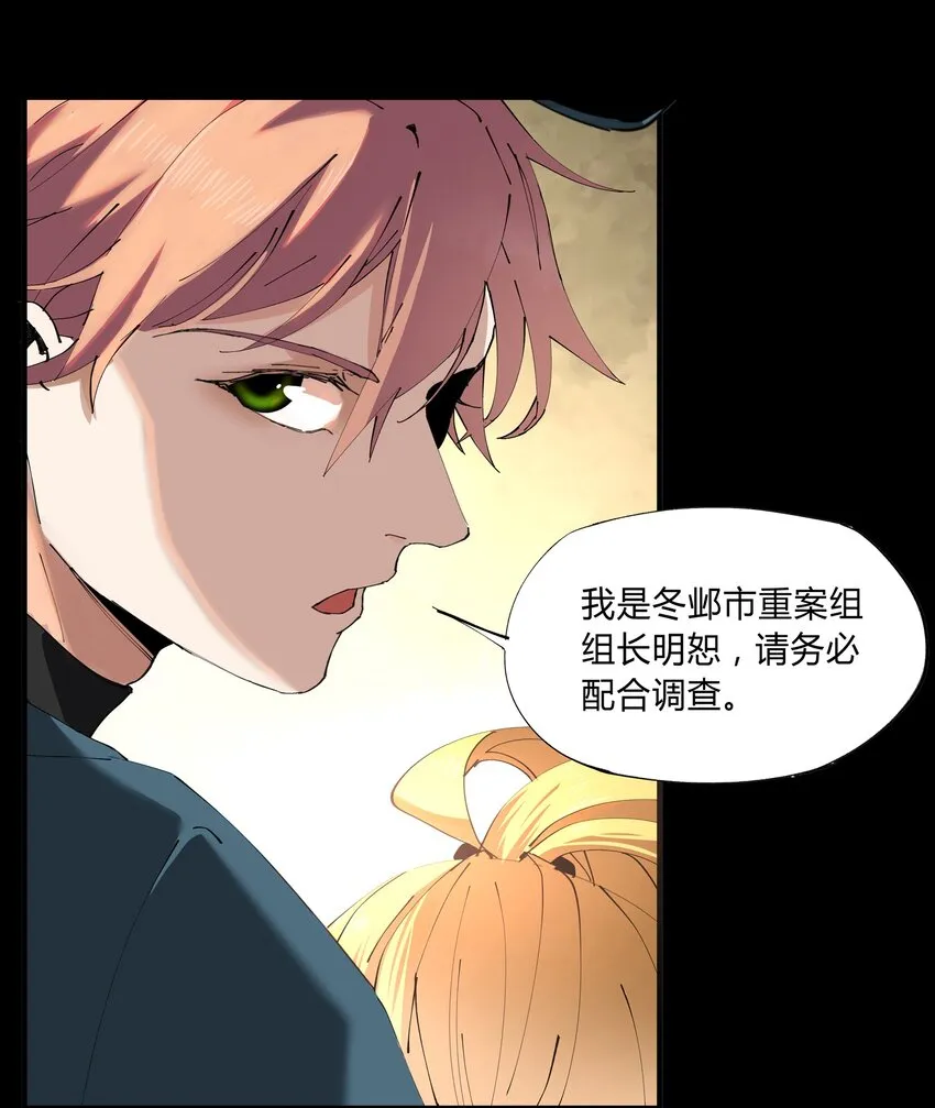 序 预告 第13页
