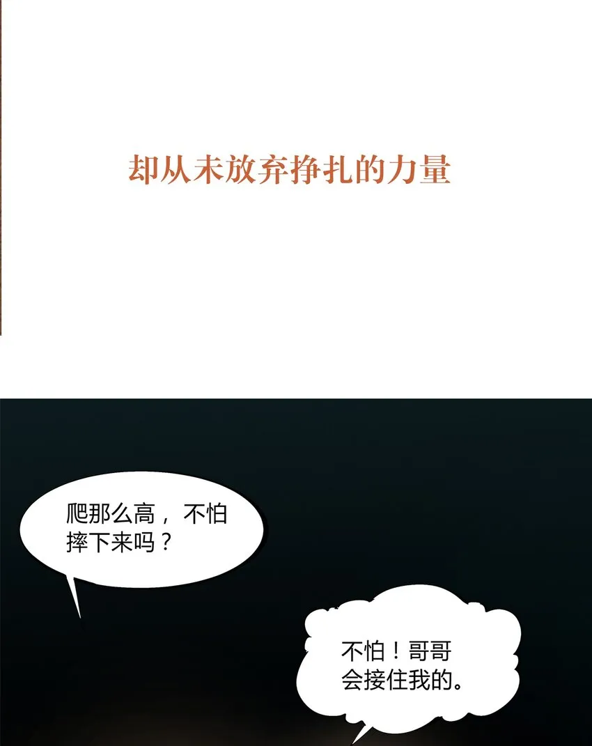 序 预告 第17页