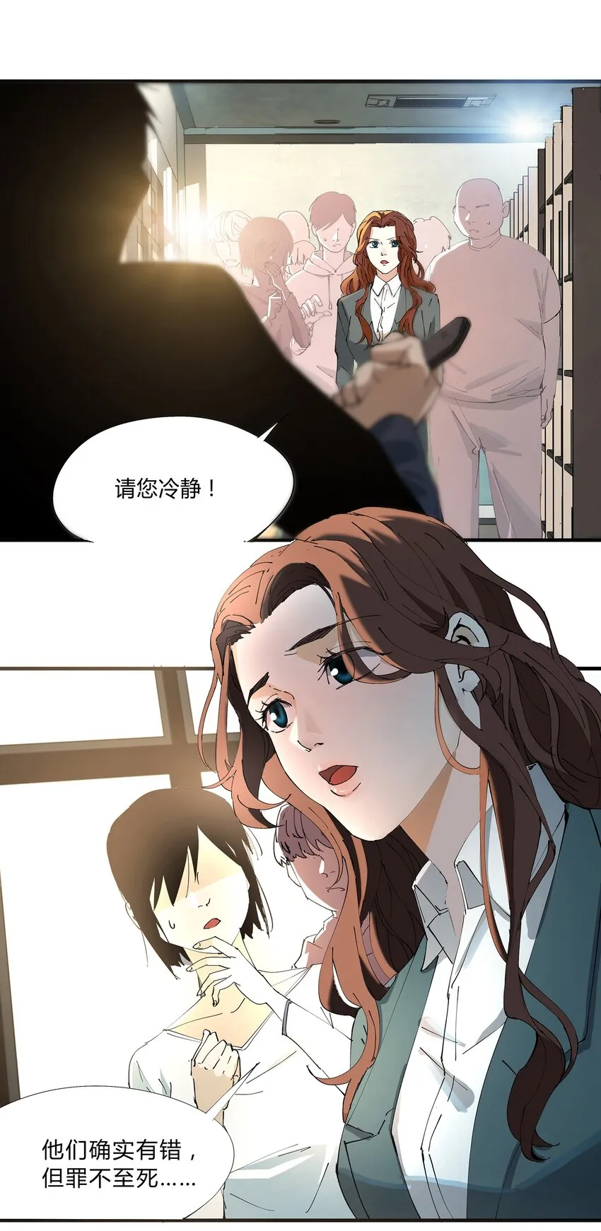 001 猎魔（01） 第33页